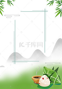 端午节绿色节日背景图片_端午节插画海报背景