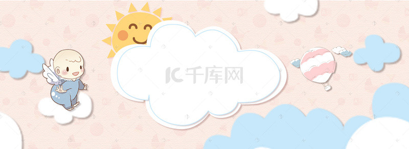 母婴用品促销背景背景图片_卡通母婴用品促销banner背景