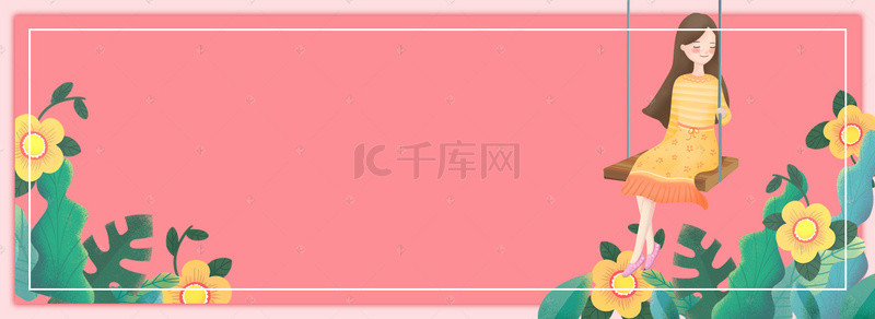 女王背景图背景图片_小清新女生节背景图