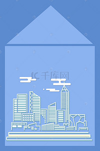 简约蓝色房地产背景图片_蓝色房子建筑房地产背景
