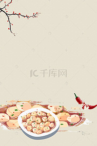 中国风传统美食麻婆豆腐海报背景素材