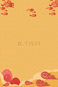 中国风海报背景图片_矢量中国风吉祥纹理背景素材