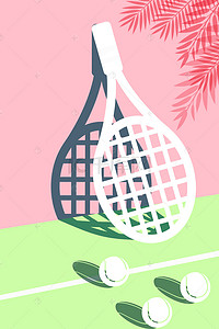 小清新健身海报背景图片_简约风格运动会网球场地海报背景