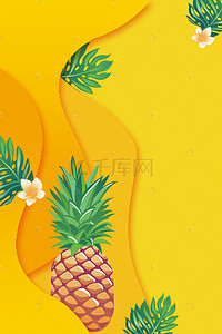 果蔬绿色海报背景图片_创意绿色有机水果菠萝PSD分层