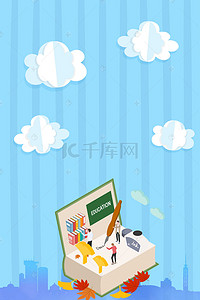 画册封面画册设计背景图片_企业画册背景设计素材