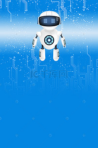 科技时代海报背景图片_蓝色电子机器时代海报背景