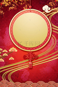 猪年 吉祥 团圆 中国传统节日背景
