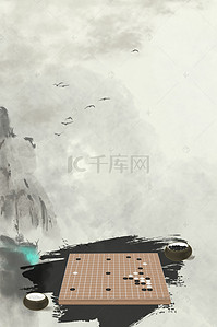 对弈背景图片_围棋文化海报背景素材