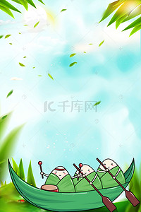 端午节中国传统节日背景图片_浓情端午绿色端午节平面素材