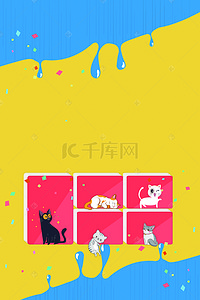 卡通猫咪狗狗背景图片_卡通宠物猫咪背景