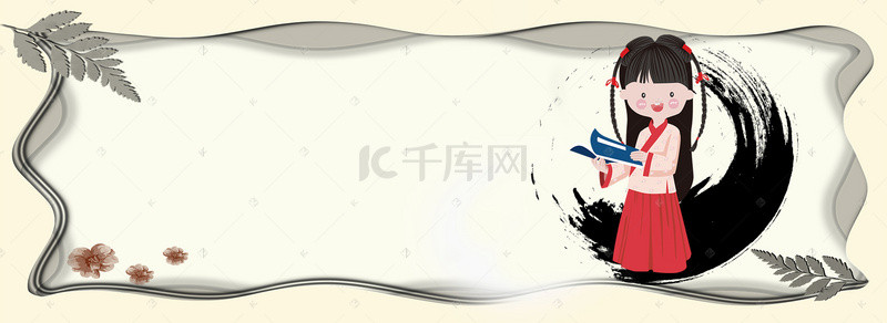 竹子传统背景图片_国学经典校园文化海报背景模板