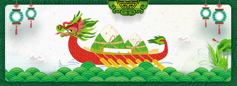 手绘粽子海报背景图片_绿色中国风端午节海报背景