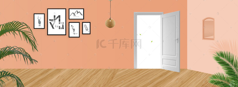 家装风格背景图片_天猫淘宝家居家具家装banner