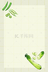 绿色食品手绘背景图片_质感绿色蔬菜绿色食品背景