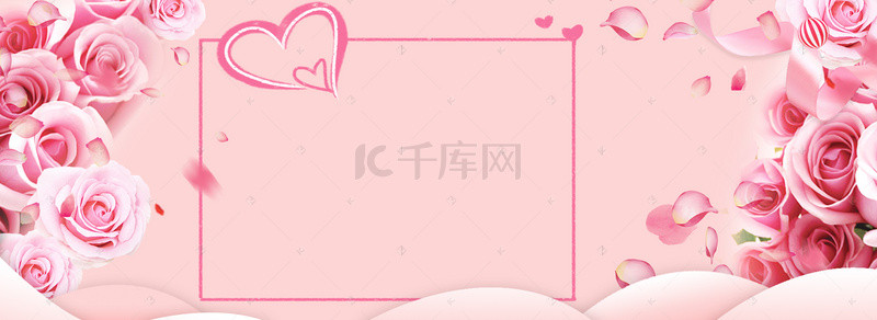 花朵结婚背景图片_婚博会婚庆粉色海报背景