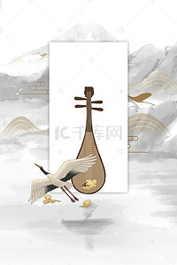 中国风乐器海报背景图片_中国风水墨仙鹤琵琶戏曲文化海报背景素材