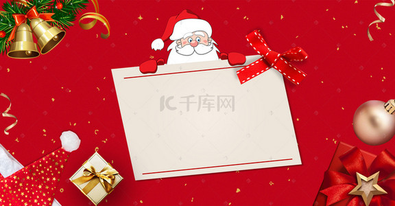 圣诞老人铃铛背景图片_圣诞节圣诞铃铛蝴蝶结礼物海报