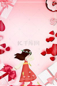 三八女人节妇女节背景图片_唯美浪漫三八妇女节高清背景