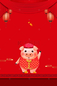 展板背景背景图片_2019年猪年大吉海报