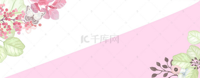 粉色文艺花卉banner背景