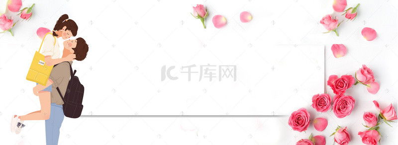 唯美清新浪漫背景图片_情人节清新浪漫banner