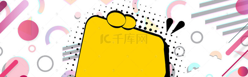 淘宝首页天猫背景图片_天猫淘宝41愚人节海报banner