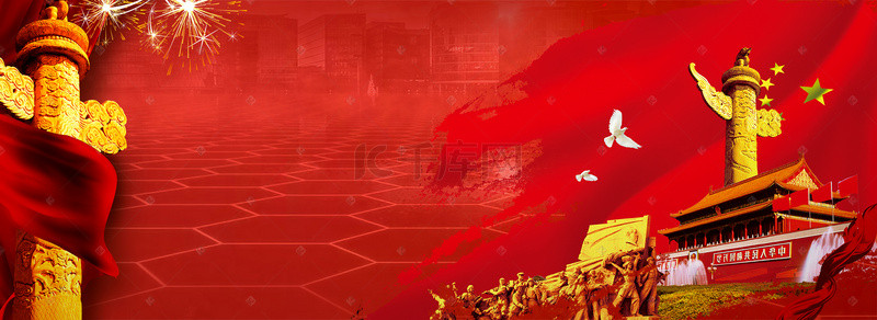 国庆海报背景图片_八一建军节红色大气海报背景