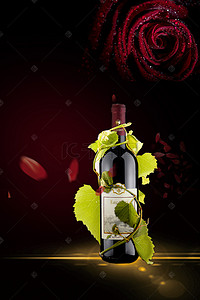 干红葡萄酒海报背景图片_红酒品鉴大气玫瑰花叶子花瓣海报