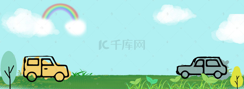 春季卡通玩具节几何纹理蓝banner