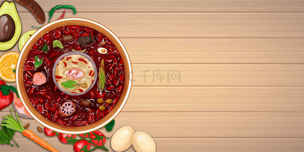 饺子海报设计背景图片_清新美食海报设计背景