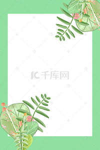 绿色插画小清新春分节气海报背景