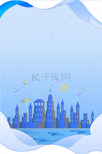 城市感背景背景图片_科技感哥特式城市海报背景