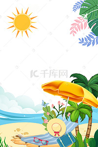 海滩简约风白色背景banner