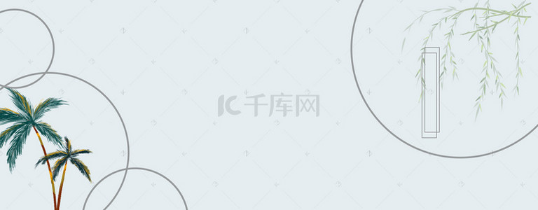 淘宝秋季素雅简约白色海报banner