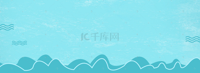 蓝色卡通海浪背景图片_卡通扁平海浪背景banner