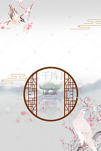中式风房地产海报背景图片_中国风水墨江南地产H5背景素材