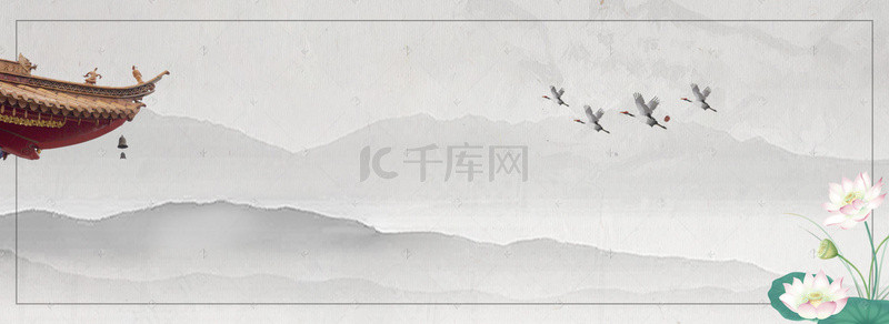 中国风复古灰色背景图片_荷花建筑中国风边框banner
