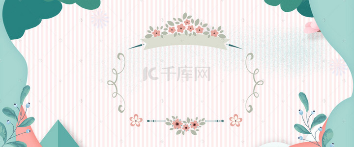 夏日上新文艺小清新蓝色banner