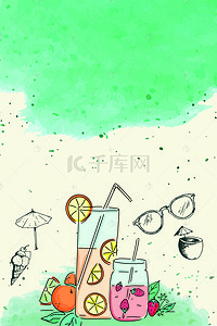 夏季冰淇淋奶茶背景图片_黄色时尚简约夏季冷饮海报背景