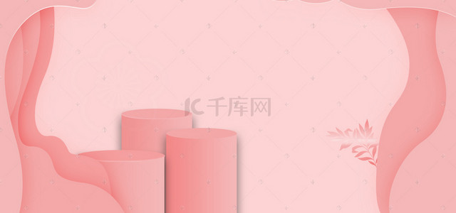 粉色背景全屏海报banner