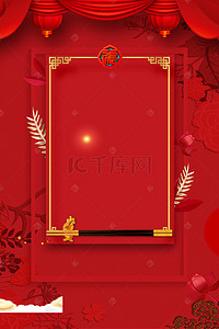 红色悬挂灯笼背景图片_红色创意喜庆春节背景