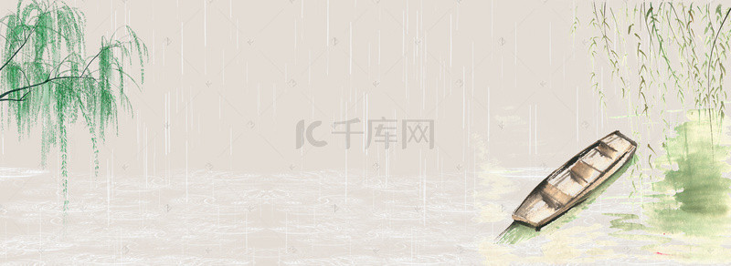 清明节谷雨中国风水墨banner