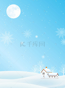 圣诞节创意海报背景图片_创意小清新冬天雪景海报背景