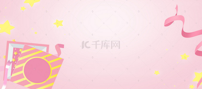 粉色矢量礼盒妇女节Banner背景