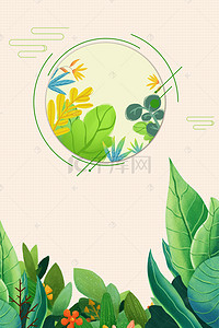 简约边框树叶背景图片_春天绿色植物简约边框