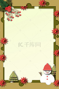 剪纸花朵边框背景图片_可爱圣诞节装饰边框背景