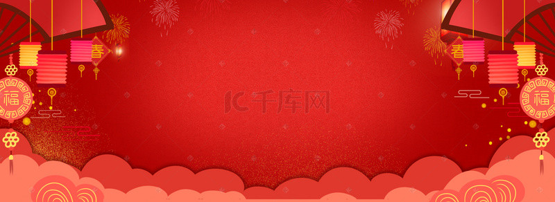 电商首页中国风背景图片_电商年货节banner背景图