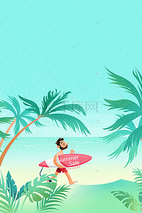 背景水果手绘背景图片_夏季海边冲浪主题