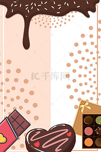 木板美食海报背景图片_巧克力美味促销海报设计