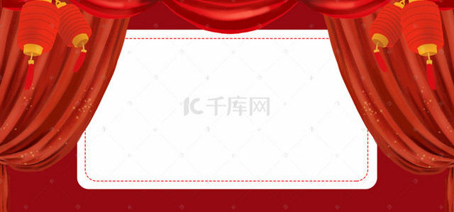 海报字体背景图片_2018创意红色banner